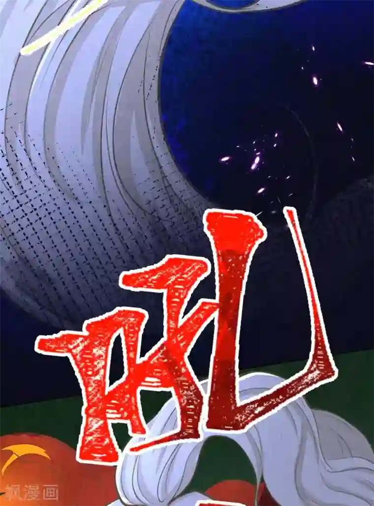 皇家媳妇的生存手册第46话 雪狼卒，界壁破！