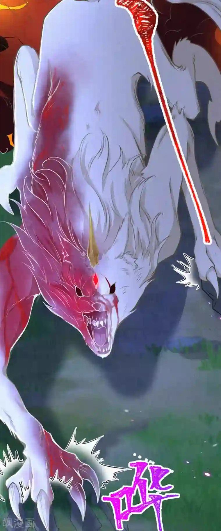 皇家媳妇的生存手册第46话 雪狼卒，界壁破！