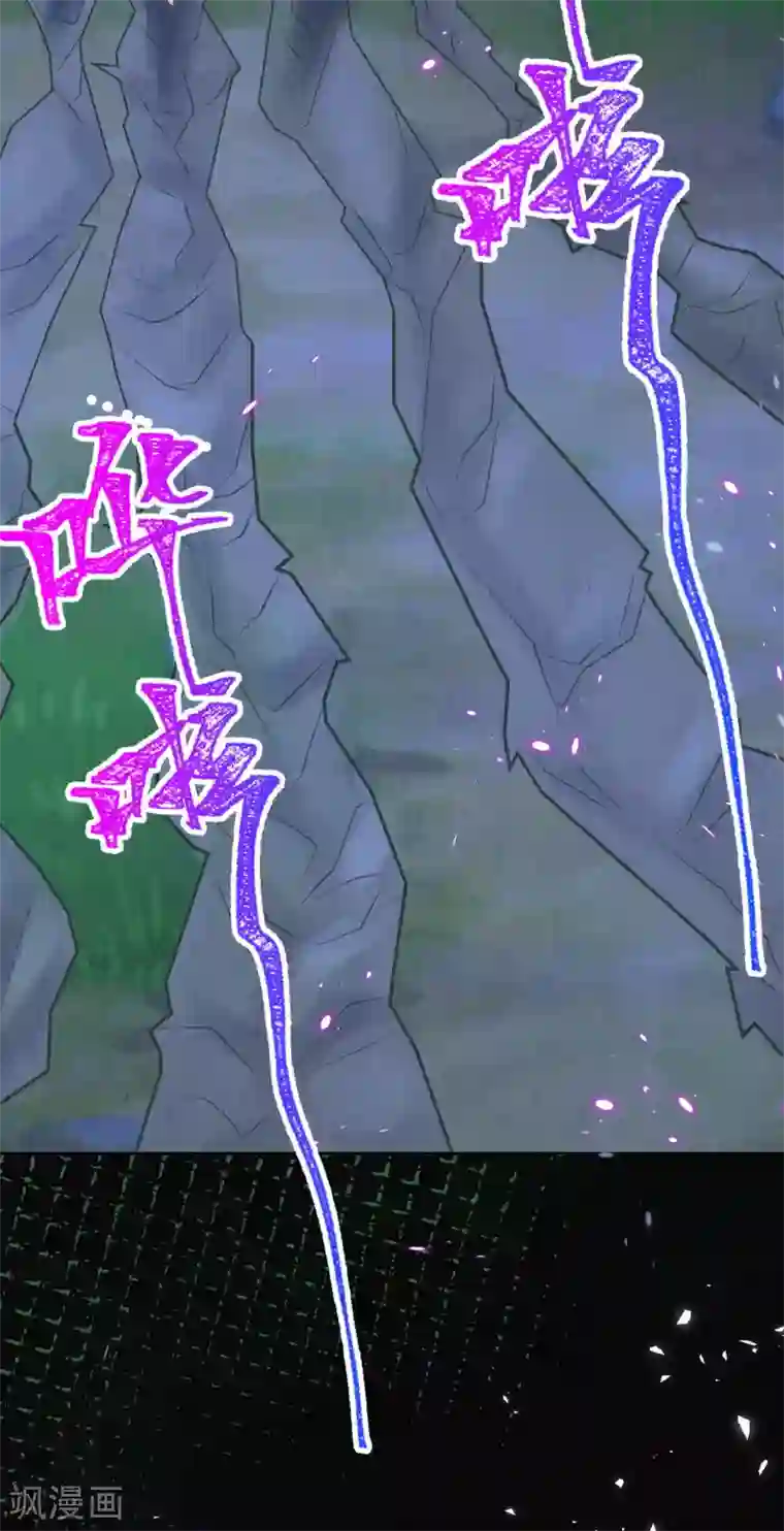 皇家媳妇的生存手册第46话 雪狼卒，界壁破！