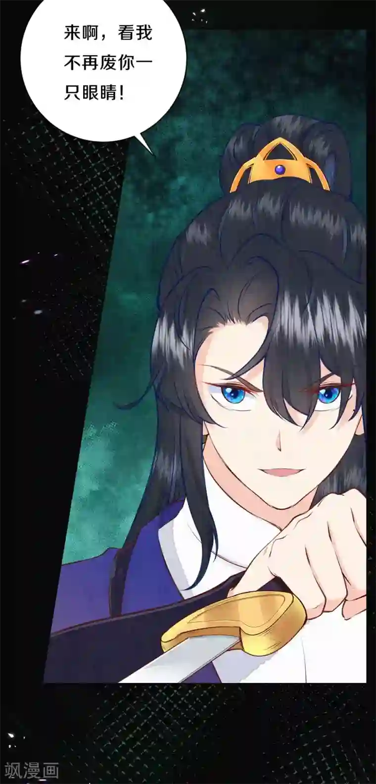 皇家媳妇的生存手册第46话 雪狼卒，界壁破！