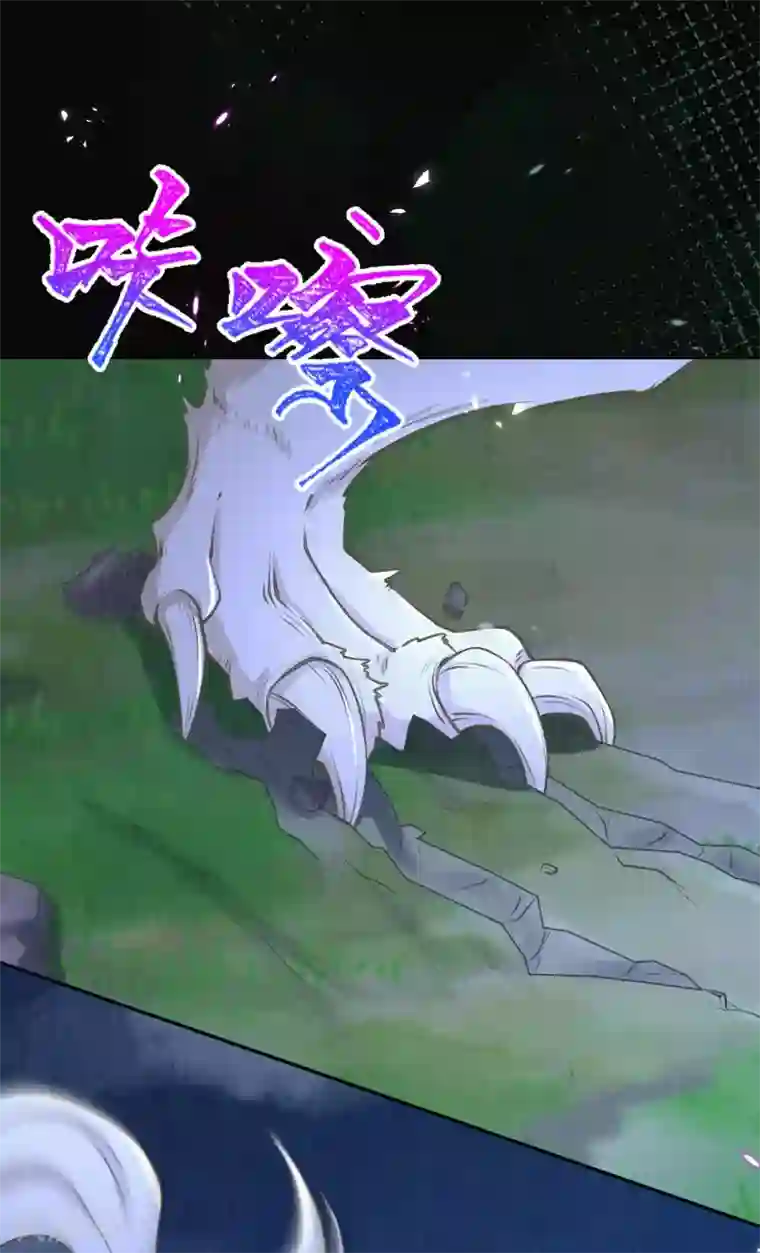 皇家媳妇的生存手册第46话 雪狼卒，界壁破！