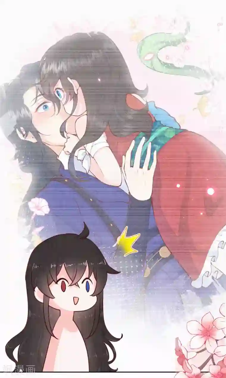 皇家媳妇的生存手册第47话 回营地啦~