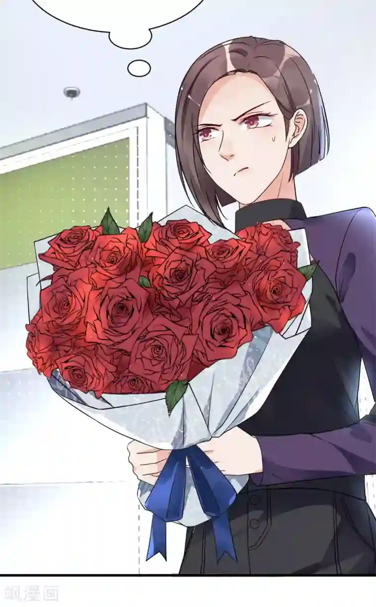 错乱终身第29话 送花“美差”