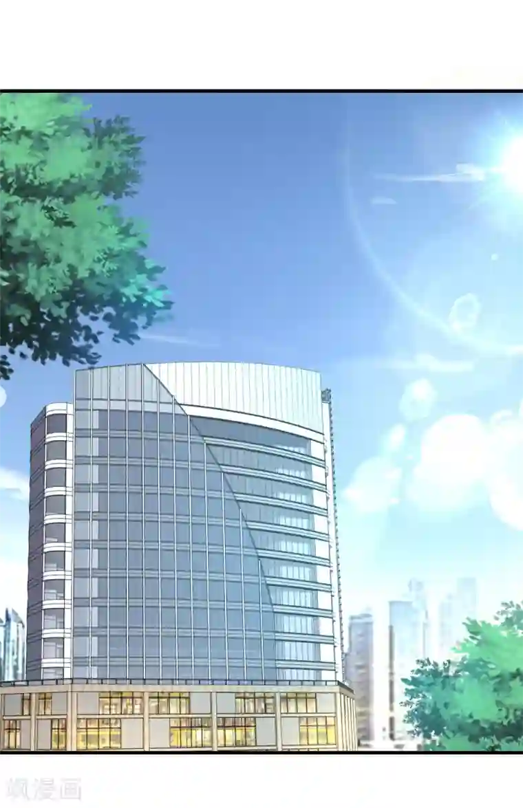 错乱终身第29话 送花“美差”