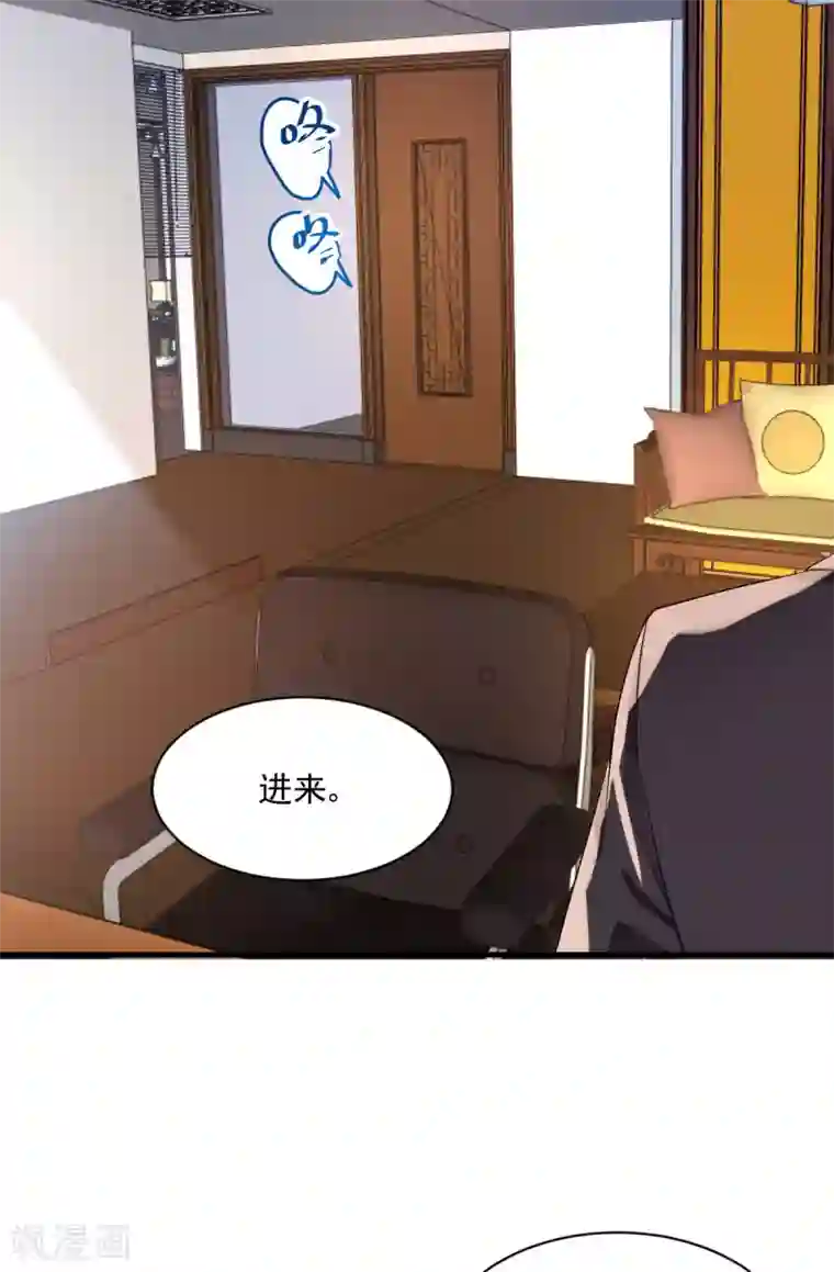 错乱终身第29话 送花“美差”