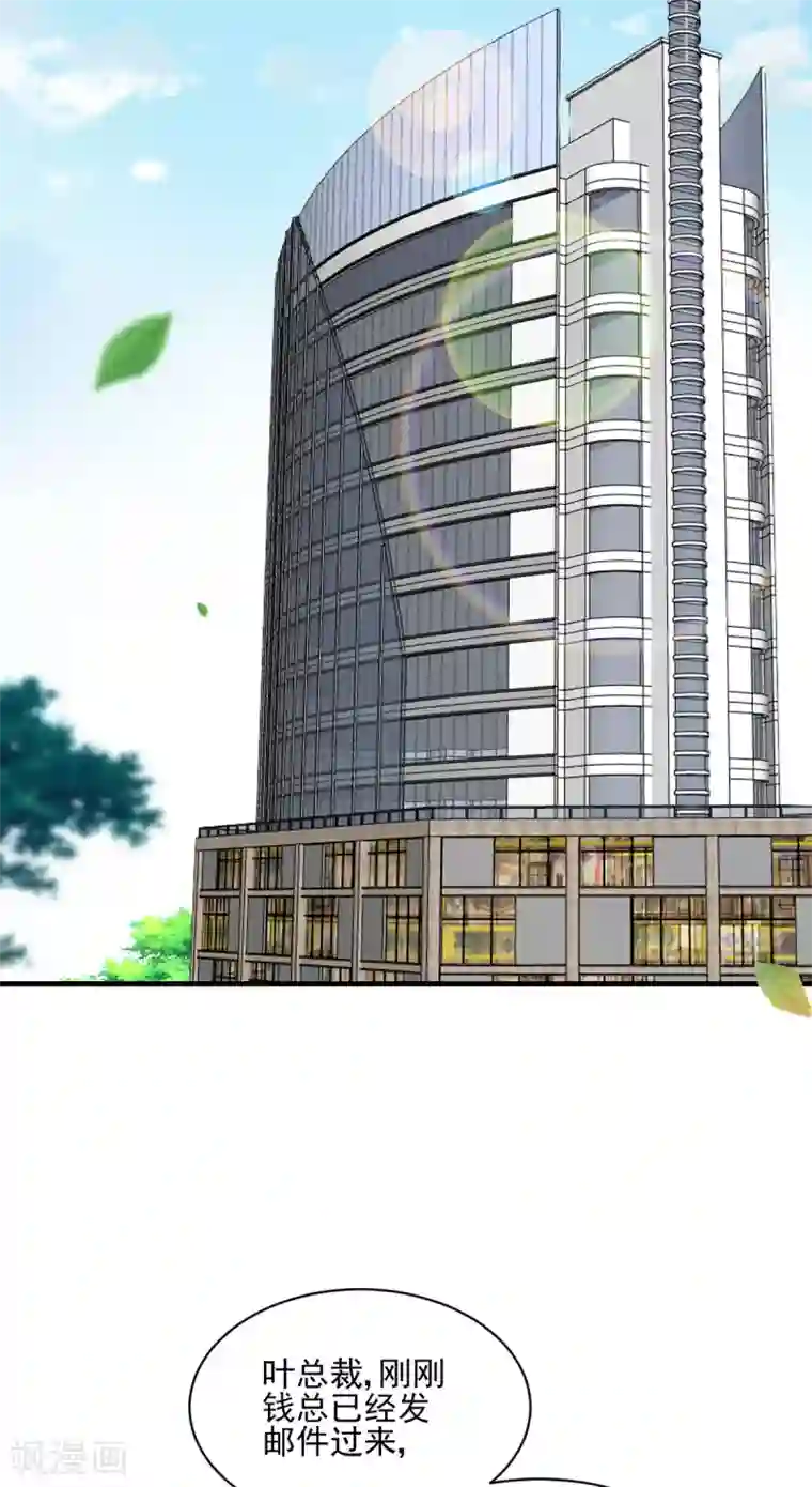 错乱终身第30话 误打误撞