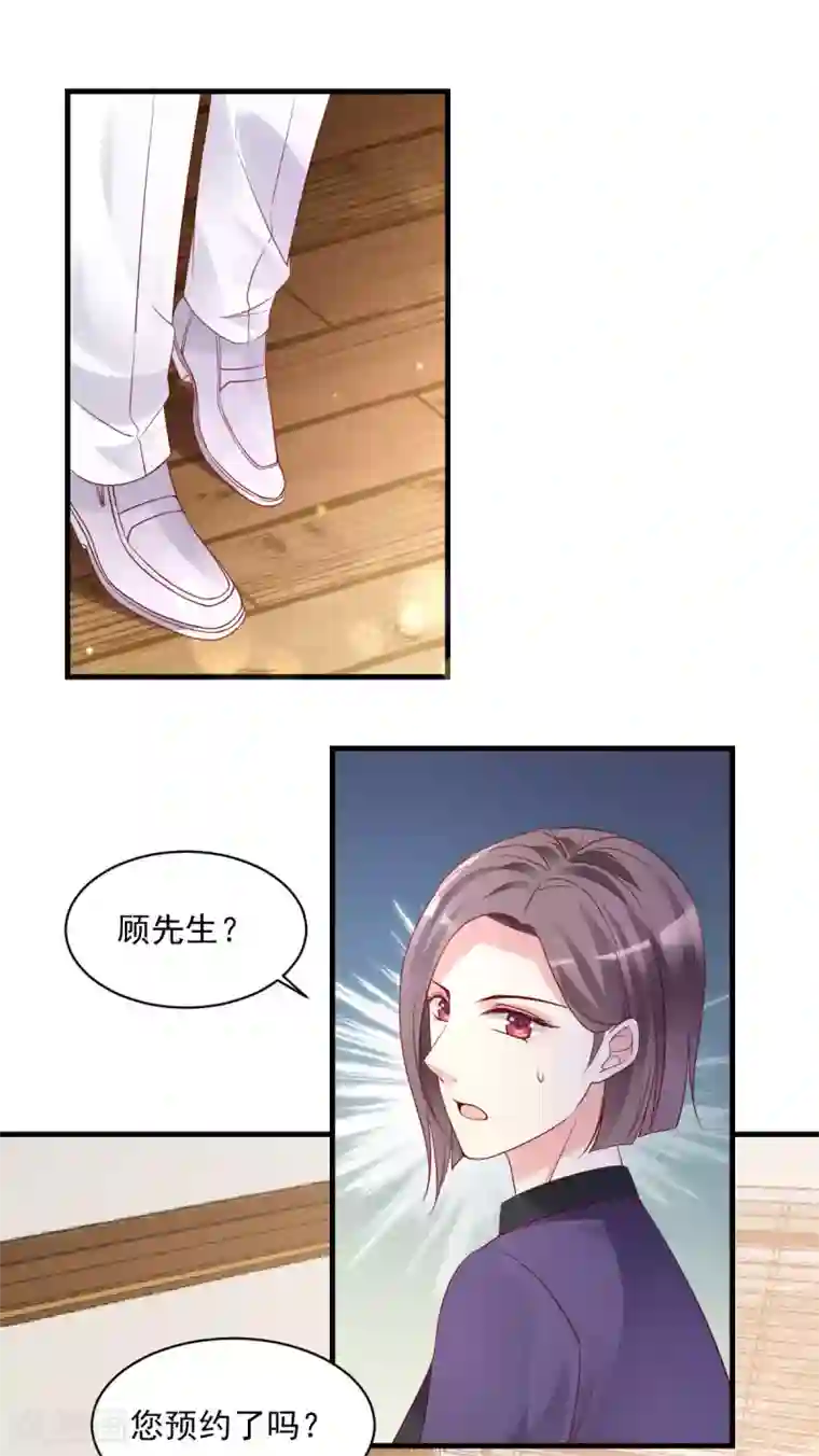 错乱终身第30话 误打误撞