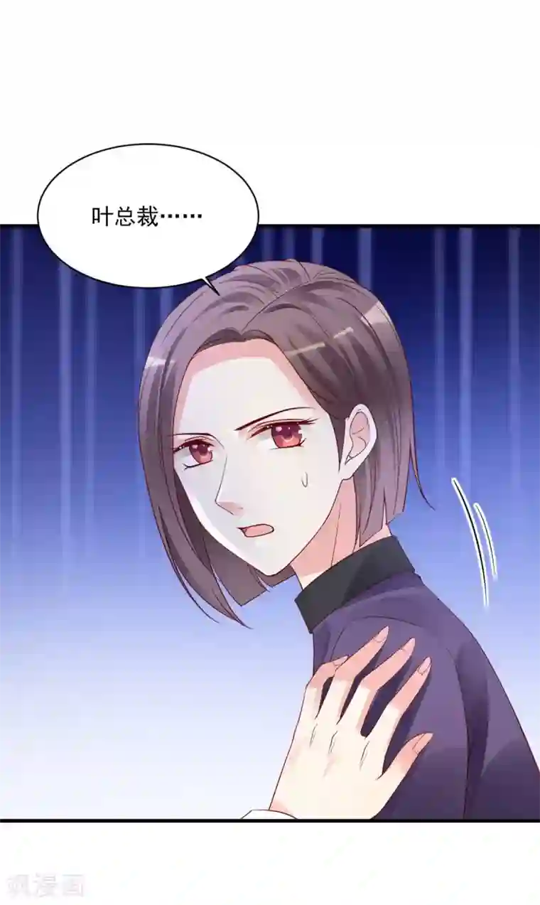 错乱终身第30话 误打误撞