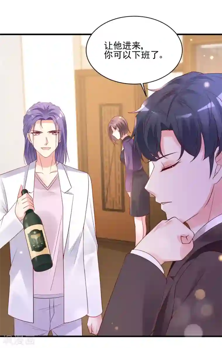 错乱终身第30话 误打误撞