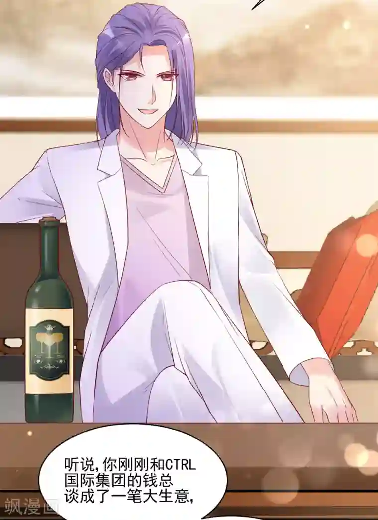 错乱终身第30话 误打误撞