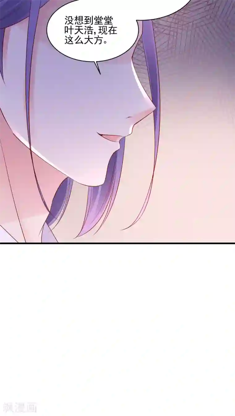 错乱终身第30话 误打误撞