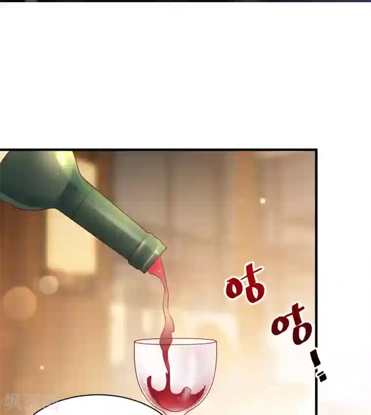 错乱终身第30话 误打误撞