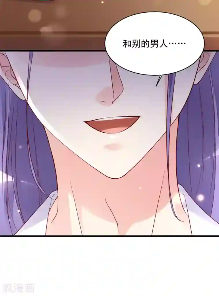 错乱终身第30话 误打误撞