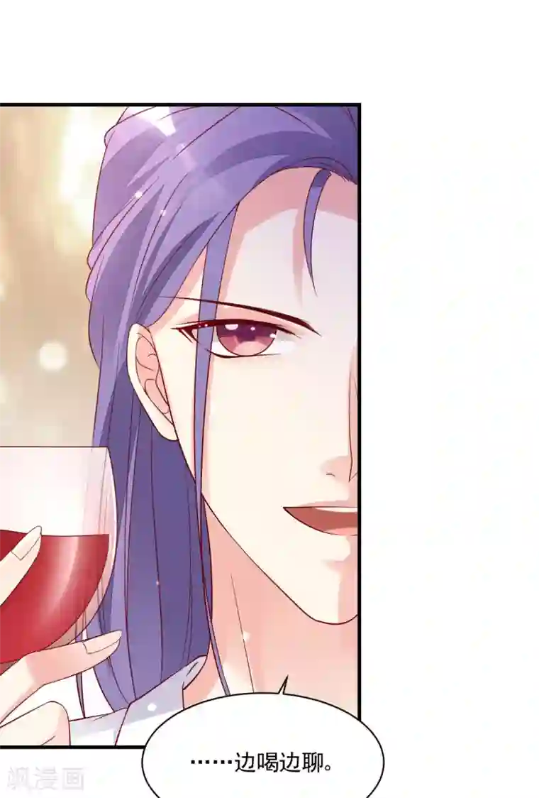 错乱终身第30话 误打误撞