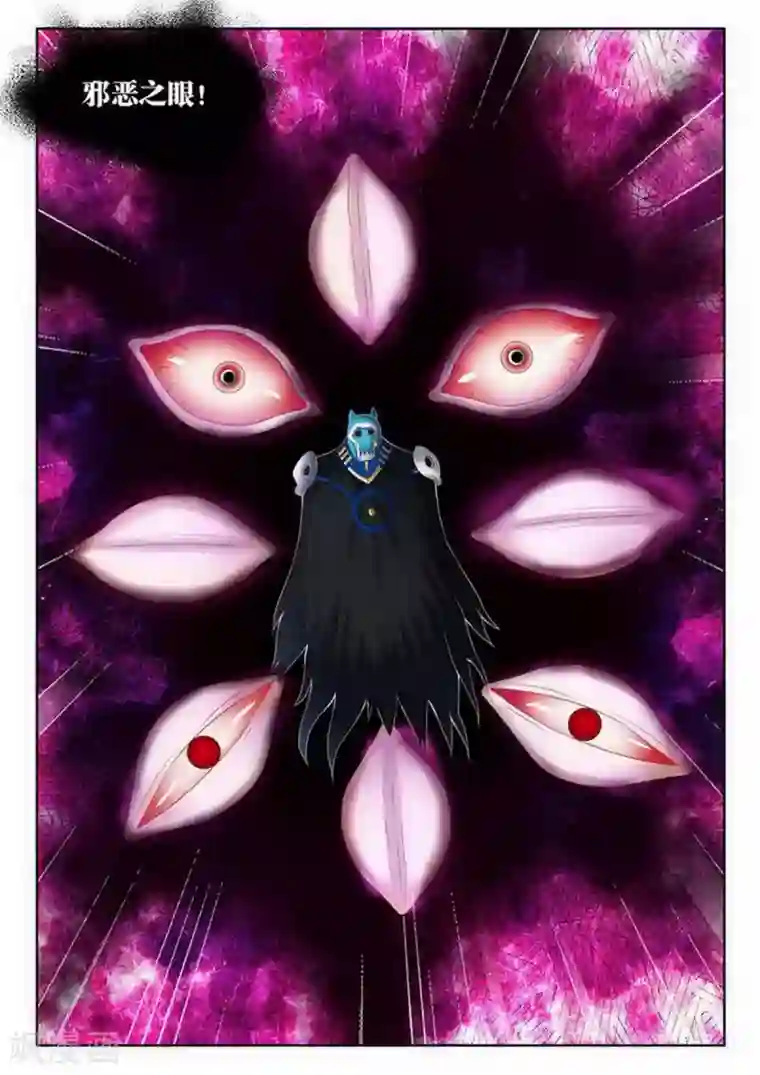 外星人饲养手册第128话