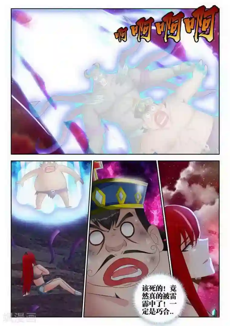 邪恶acg鸣人胯下娇羞的玖辛奈漫画