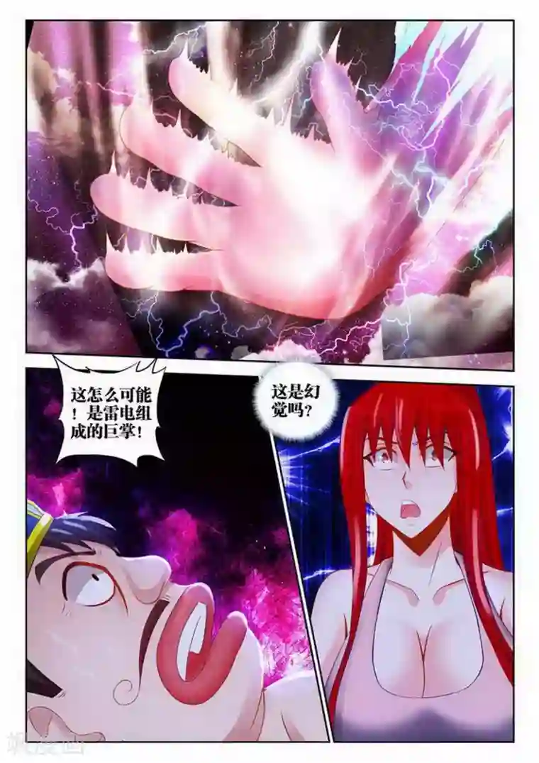 邪恶acg鸣人胯下娇羞的玖辛奈漫画