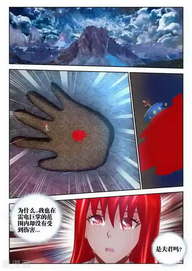 邪恶acg鸣人胯下娇羞的玖辛奈漫画