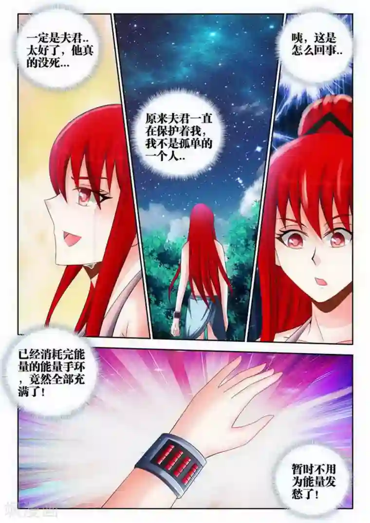 邪恶acg鸣人胯下娇羞的玖辛奈漫画