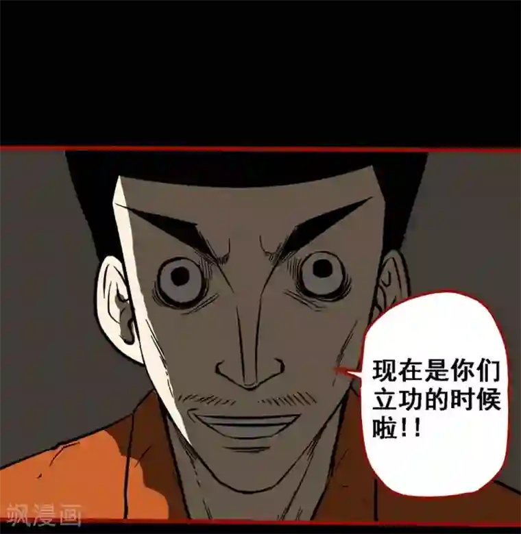 嘤咛客栈第9话1 画童