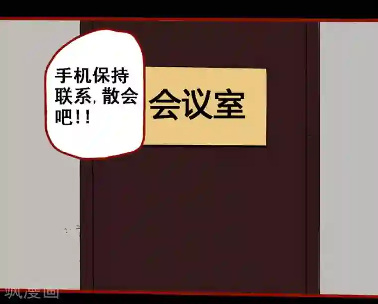 嘤咛客栈第9话1 画童