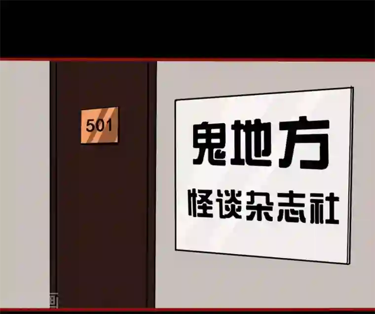 嘤咛客栈第9话1 画童