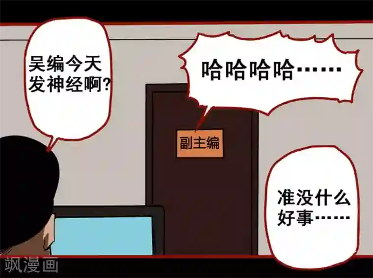 嘤咛客栈第9话1 画童