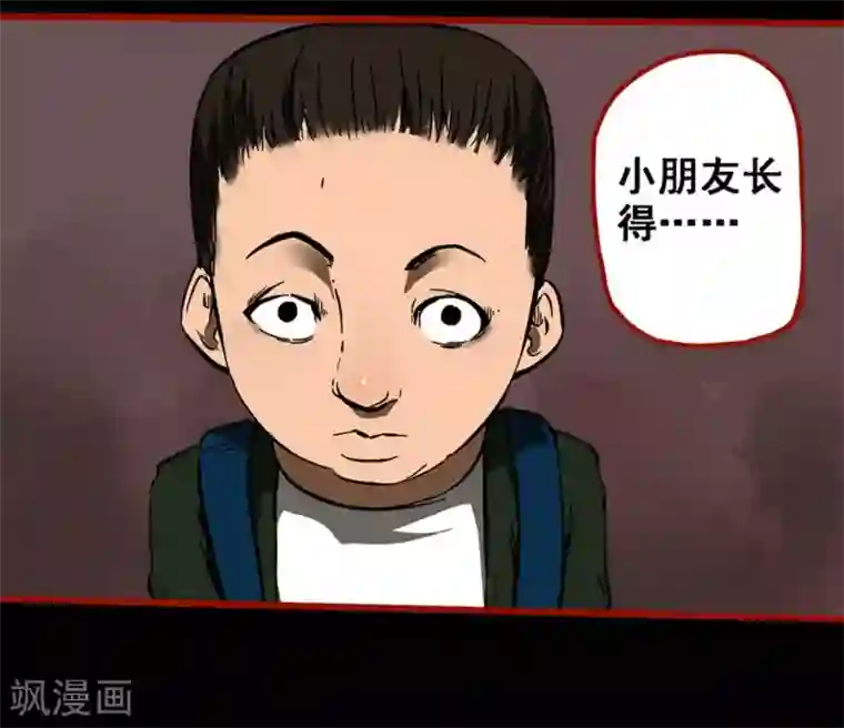 嘤咛客栈第9话2 画童