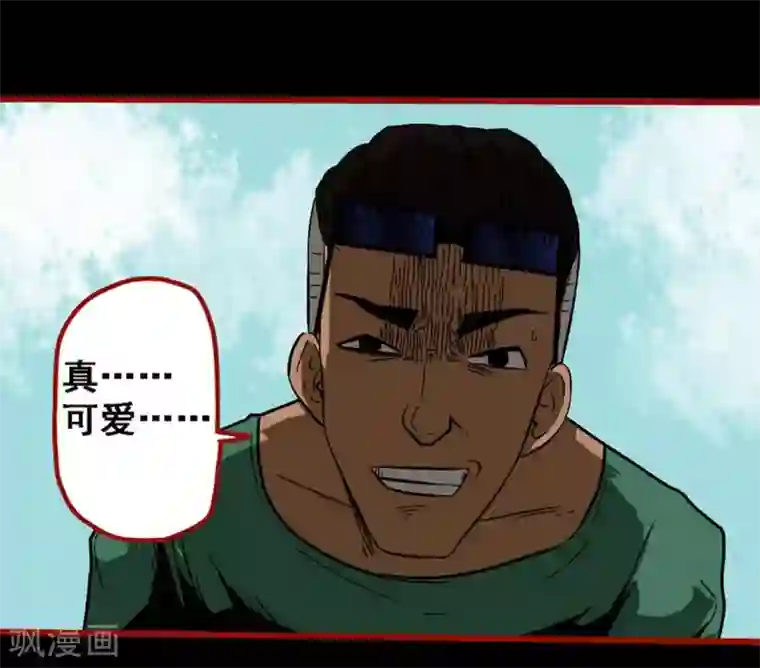 嘤咛客栈第9话2 画童