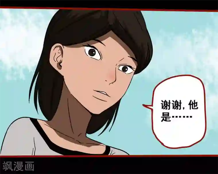 嘤咛客栈第9话2 画童