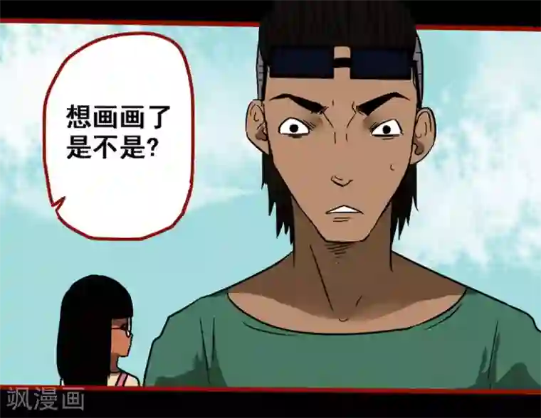 嘤咛客栈第9话2 画童