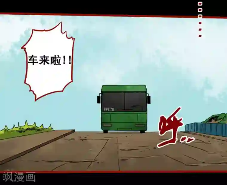 嘤咛客栈第9话2 画童