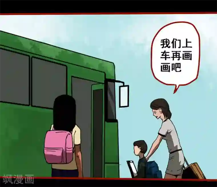 嘤咛客栈第9话2 画童