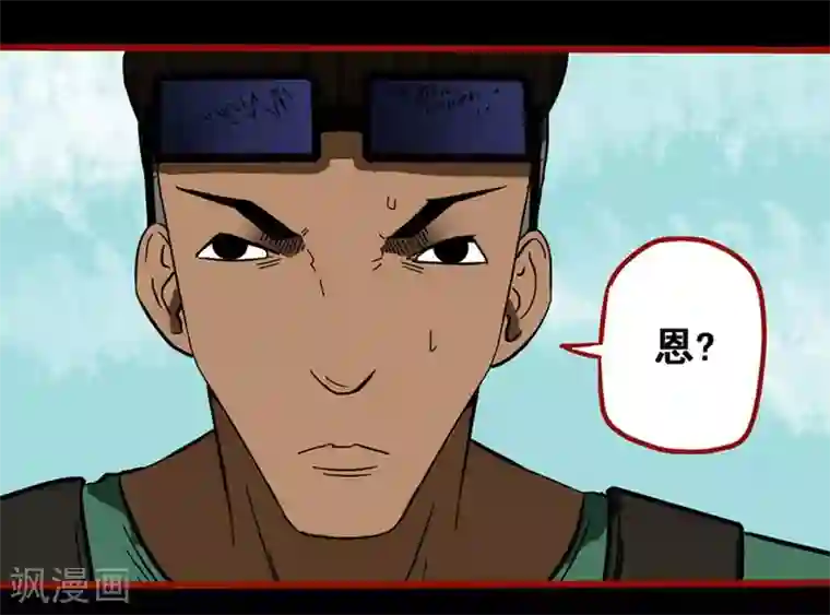 嘤咛客栈第9话2 画童