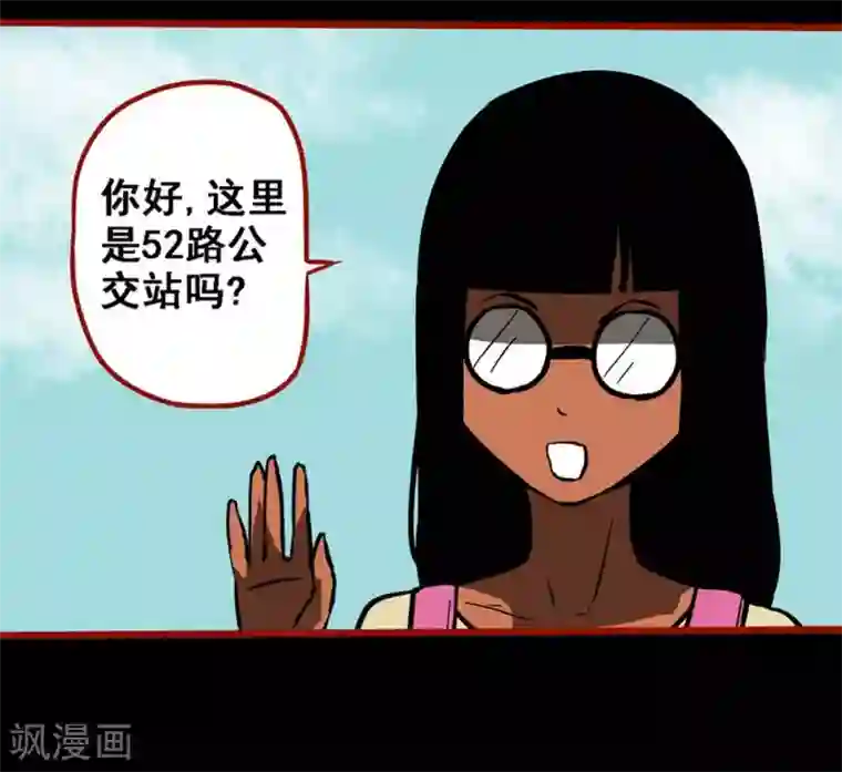 嘤咛客栈第9话2 画童