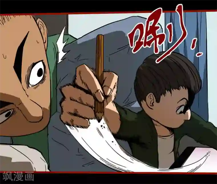 嘤咛客栈第9话3 画童