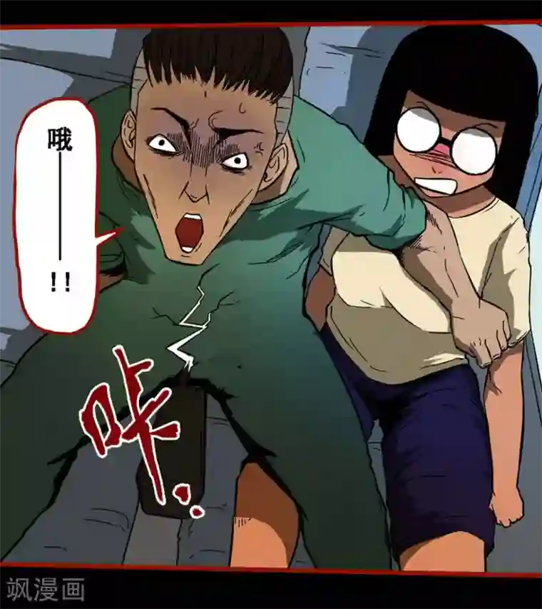 嘤咛客栈第9话3 画童