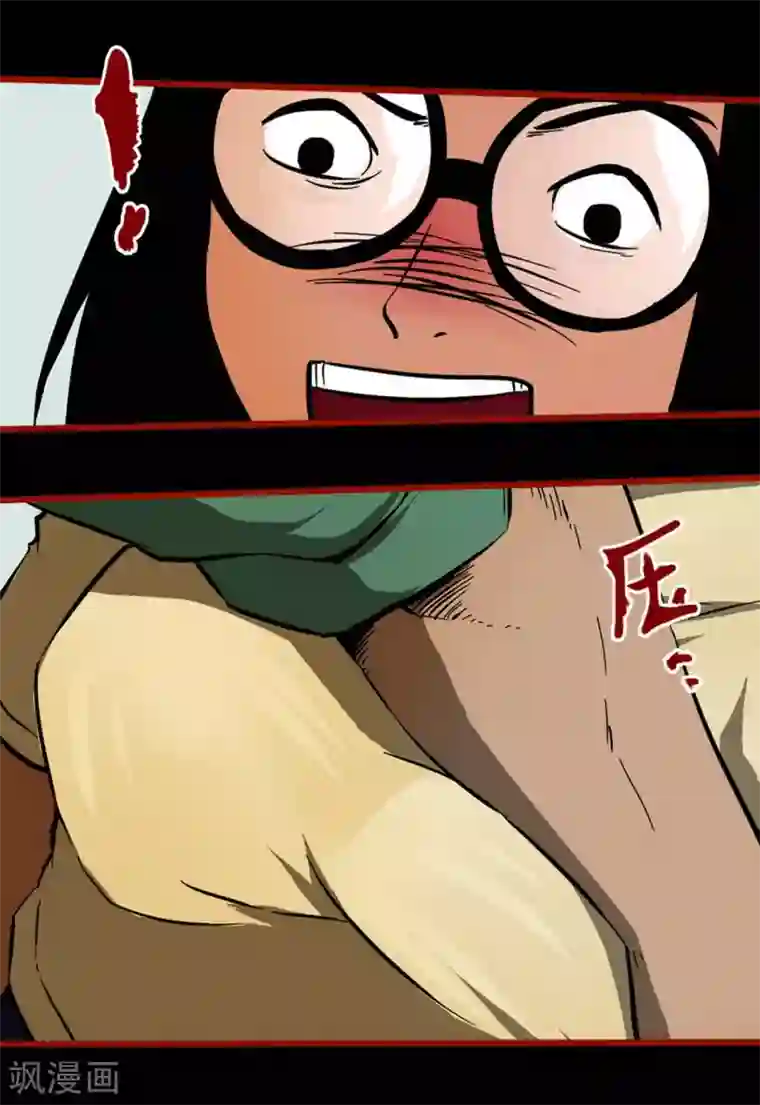 嘤咛客栈第9话3 画童