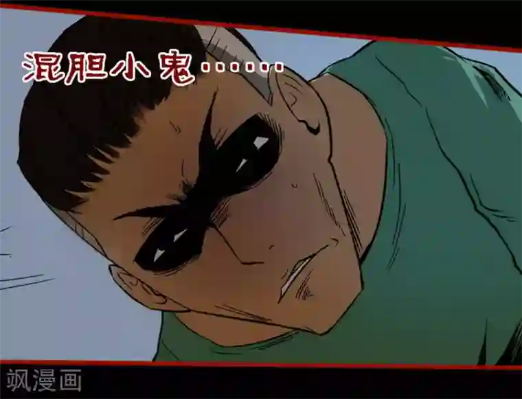 嘤咛客栈第9话3 画童