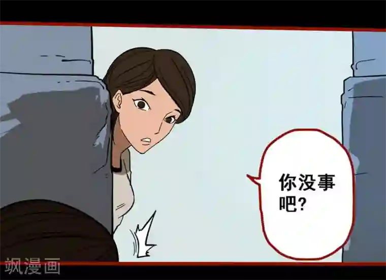 嘤咛客栈第9话3 画童