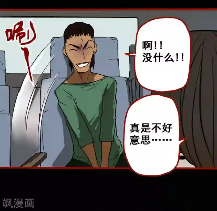 嘤咛客栈第9话3 画童