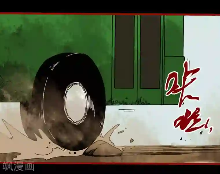 嘤咛客栈第9话3 画童