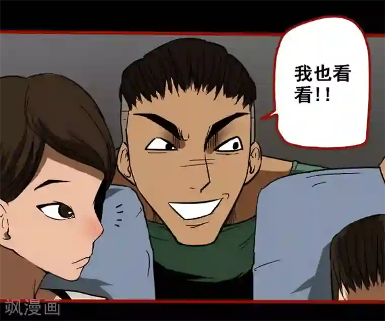 嘤咛客栈第9话3 画童