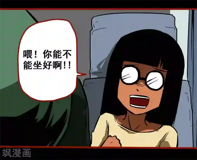 嘤咛客栈第9话3 画童