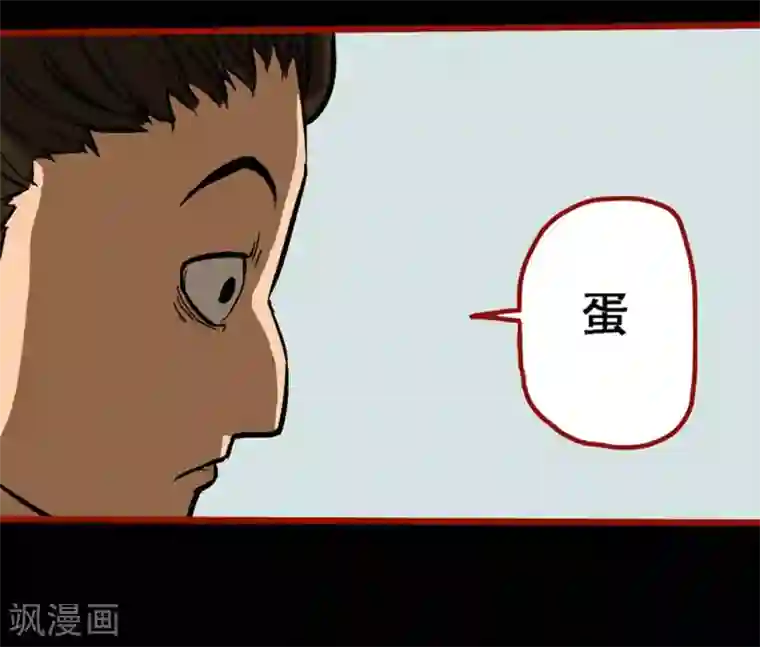 嘤咛客栈第9话3 画童