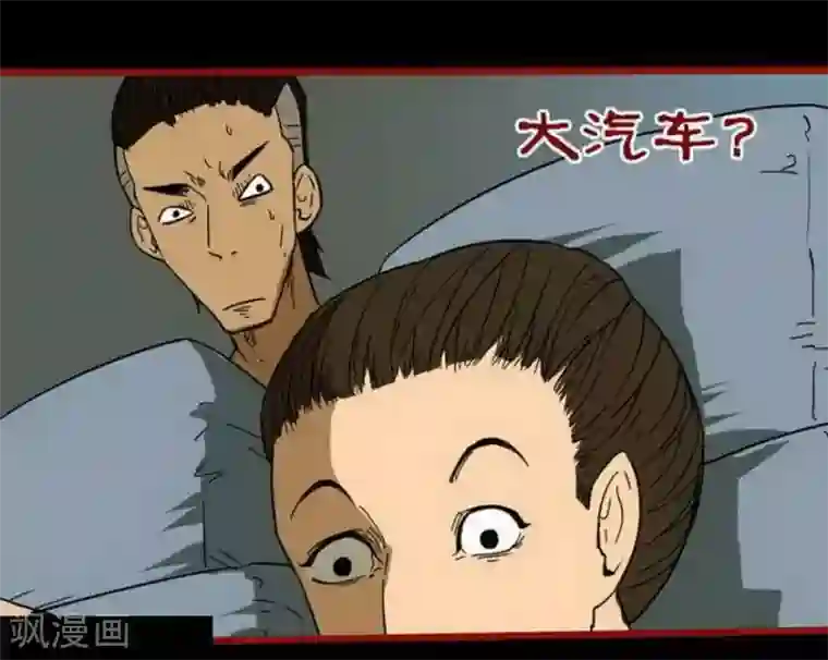 嘤咛客栈第9话4 画童