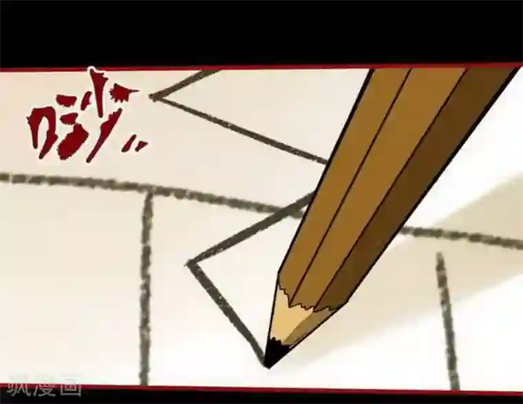 嘤咛客栈第9话4 画童