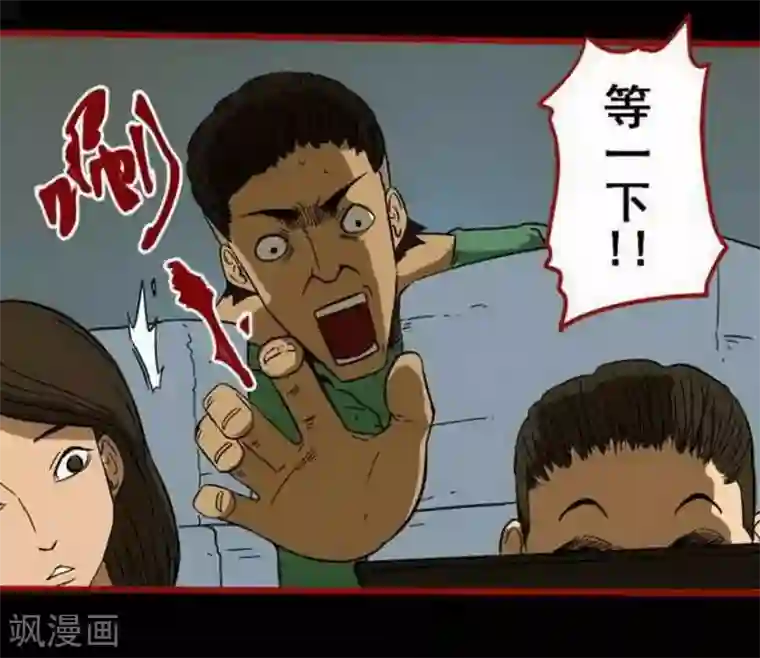 嘤咛客栈第9话4 画童