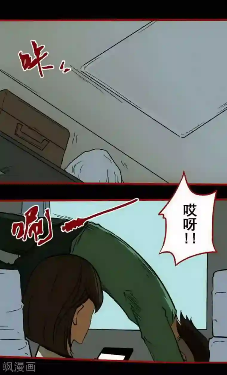 嘤咛客栈第9话4 画童