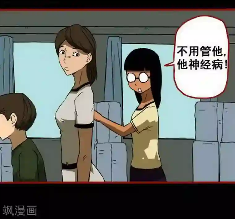 嘤咛客栈第9话4 画童